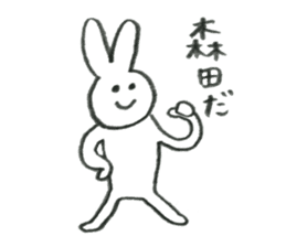 Rabbit's name is Morita sticker #10912576
