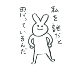 Rabbit's name is Morita sticker #10912582