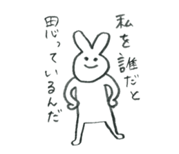 Rabbit's name is Morita sticker #10912582