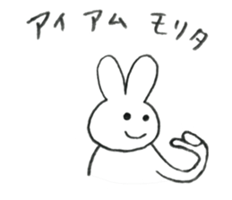Rabbit's name is Morita sticker #10912583