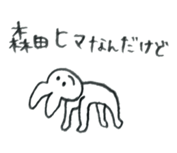 Rabbit's name is Morita sticker #10912586