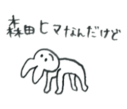 Rabbit's name is Morita sticker #10912586