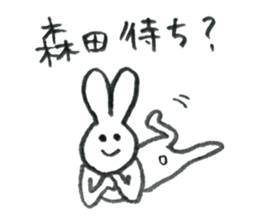 Rabbit's name is Morita sticker #10912588