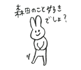 Rabbit's name is Morita sticker #10912589
