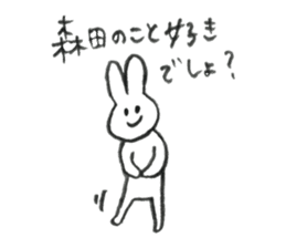 Rabbit's name is Morita sticker #10912589