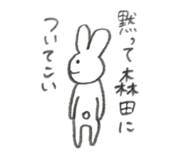 Rabbit's name is Morita sticker #10912596