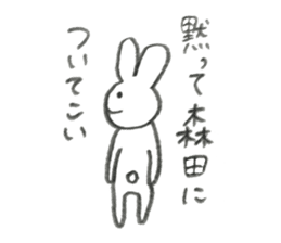 Rabbit's name is Morita sticker #10912596