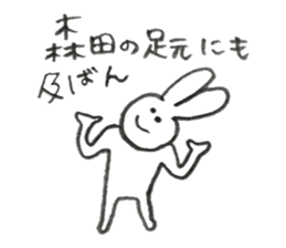 Rabbit's name is Morita sticker #10912599
