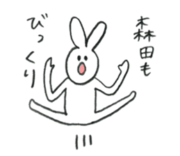 Rabbit's name is Morita sticker #10912600