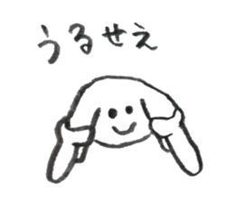 Rabbit's name is Morita sticker #10912601