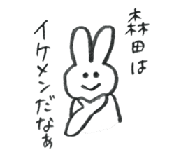 Rabbit's name is Morita sticker #10912602