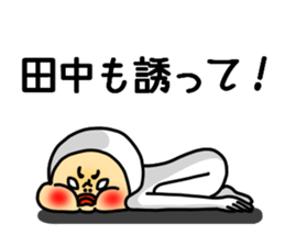 Tanaka Tanaka Tanaka sticker #10912817