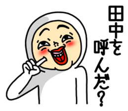 Tanaka Tanaka Tanaka sticker #10912821