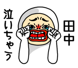 Tanaka Tanaka Tanaka sticker #10912828