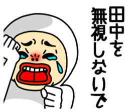 Tanaka Tanaka Tanaka sticker #10912836