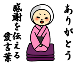 Tanaka Tanaka Tanaka sticker #10912849