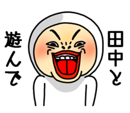 Tanaka Tanaka Tanaka sticker #10912850