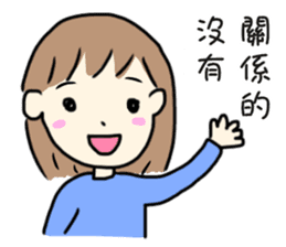 Healing Stickers (Chinese Version) sticker #10912976