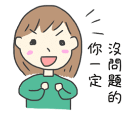 Healing Stickers (Chinese Version) sticker #10912977