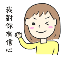 Healing Stickers (Chinese Version) sticker #10912978