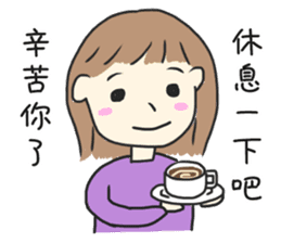 Healing Stickers (Chinese Version) sticker #10912979