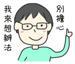 Healing Stickers (Chinese Version) sticker #10912981