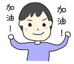 Healing Stickers (Chinese Version) sticker #10912982