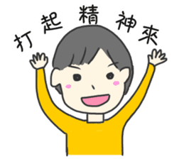 Healing Stickers (Chinese Version) sticker #10912983