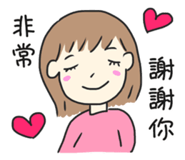 Healing Stickers (Chinese Version) sticker #10912984