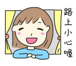 Healing Stickers (Chinese Version) sticker #10912985