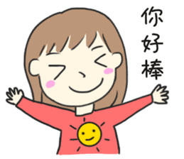 Healing Stickers (Chinese Version) sticker #10912986