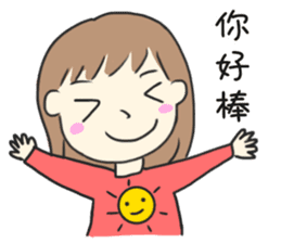 Healing Stickers (Chinese Version) sticker #10912986