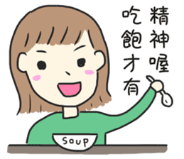 Healing Stickers (Chinese Version) sticker #10912988