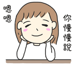 Healing Stickers (Chinese Version) sticker #10912989