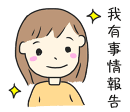 Healing Stickers (Chinese Version) sticker #10912990