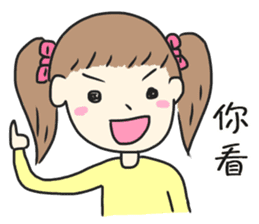 Healing Stickers (Chinese Version) sticker #10912992