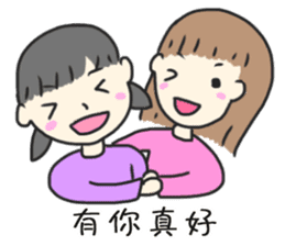 Healing Stickers (Chinese Version) sticker #10912993