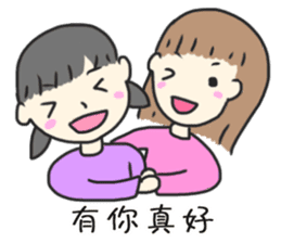 Healing Stickers (Chinese Version) sticker #10912993