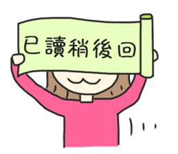 Healing Stickers (Chinese Version) sticker #10912997