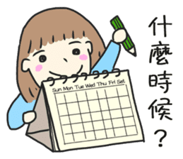 Healing Stickers (Chinese Version) sticker #10912998