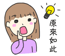 Healing Stickers (Chinese Version) sticker #10913001