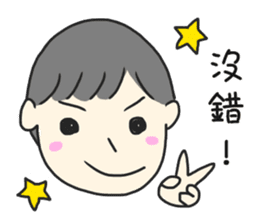 Healing Stickers (Chinese Version) sticker #10913003