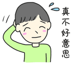 Healing Stickers (Chinese Version) sticker #10913004