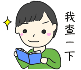 Healing Stickers (Chinese Version) sticker #10913005