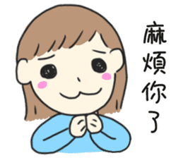 Healing Stickers (Chinese Version) sticker #10913011