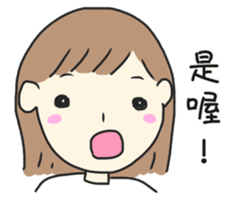 Healing Stickers (Chinese Version) sticker #10913012