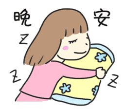 Healing Stickers (Chinese Version) sticker #10913014