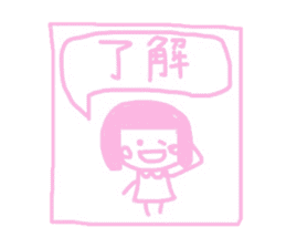 Kanachiyochan sticker #10913090