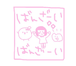Kanachiyochan sticker #10913108