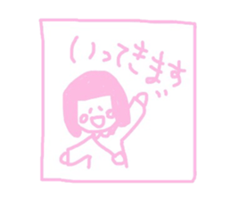 Kanachiyochan sticker #10913120